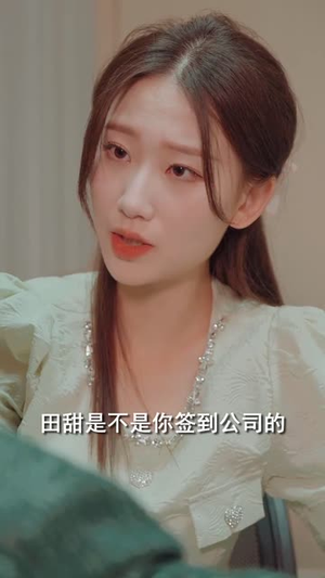 重生归来丑妻杀回顶流（100集）剧情向短剧