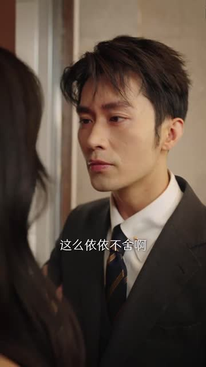 去有你的地方第2部（73集）隐婚短剧