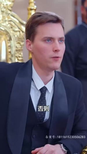 我的龙主身份被女儿曝光了（92集）反派洗白