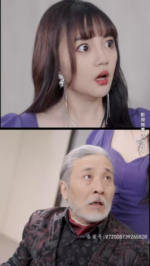 逍遥医仙之为爱犯难（90集）一键直达播放