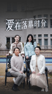 爱在落幕时分&首富妈妈,女儿不认你了(70集) 爱在落幕时分&首富妈妈,女儿不认你了(70集)抖音相关视频点赞总量破亿