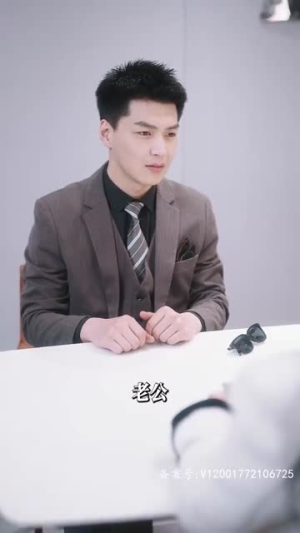 闪婚后老公天天给钱花（99集）绝美爱情
