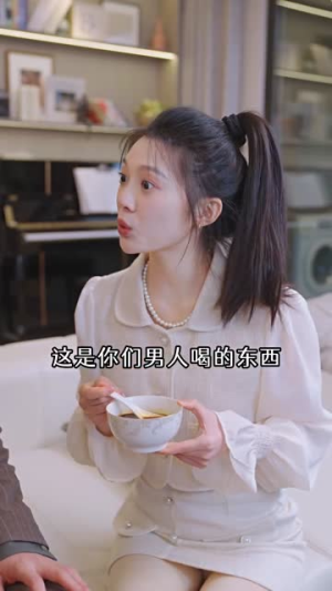 千亿总裁向我求婚了（80集）怪兽戏太庞大