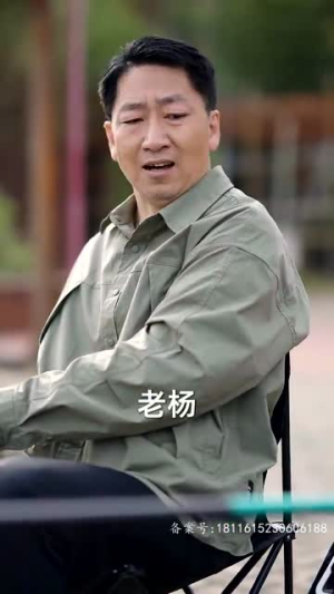 父亲的荣耀（62集）大结局超前点播完整版