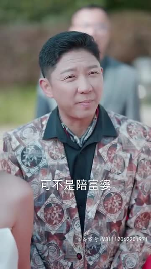 天尊下山(绝世天尊)（80集）太破防了