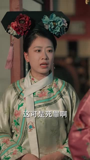 哑妃（108集）腹黑男主