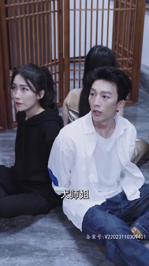 师弟不要啊（80集）在线观看