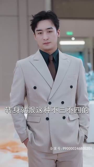 我的四个姐姐绝色倾城（82集）在线播放不卡顿