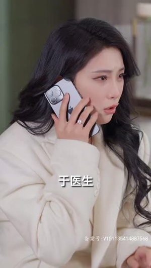 如果我没爱过他(92集) 如果我没爱过他(92集)低成本高质量