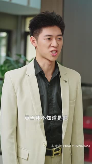 替嫁新娘竟是时装大佬（85集）替嫁短剧