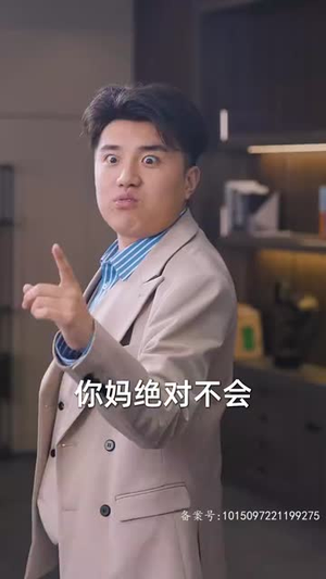 给女人投资，我成了世界首富（71集）高分短剧