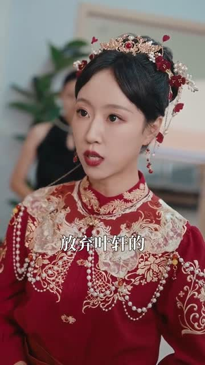 我送贤妻踏青云（41集）系统戏太金手指