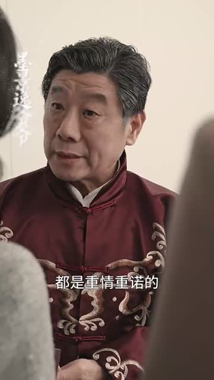 云烟成雨诉情深(70集) 云烟成雨诉情深(70集)上线3天登顶热度榜第一