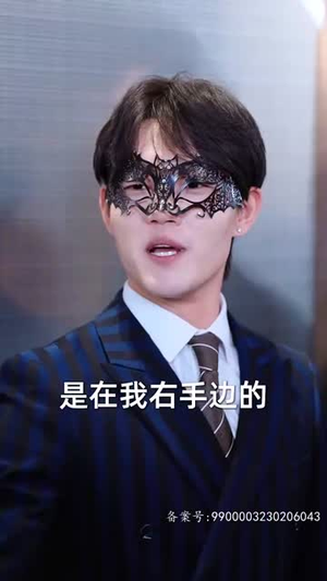 请跟我的老公结婚吧(66集) 请跟我的老公结婚吧(66集)战神短剧