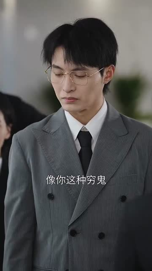 重启美好人生(50集) 重启美好人生(50集)全网都在看的短剧