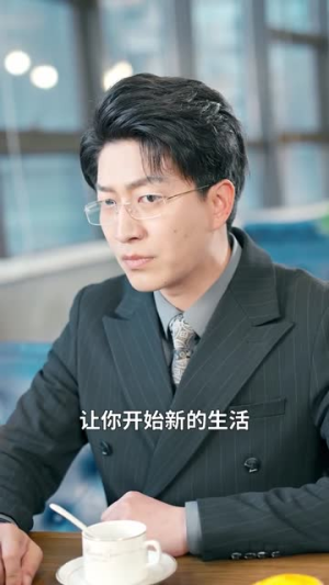 重返青春来爱你（75集）甜剧推荐
