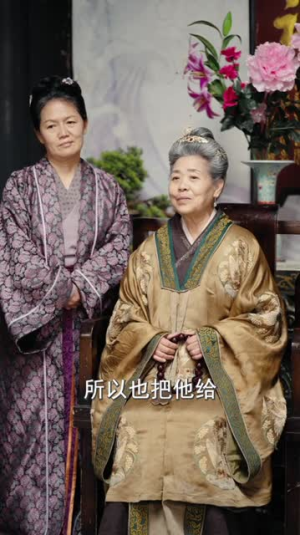将军夫人不好惹（104集）爽到我从沙发上蹦起来