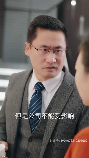 她儿砸被大佬盯上了（85集）全网短剧热度指数排名第一