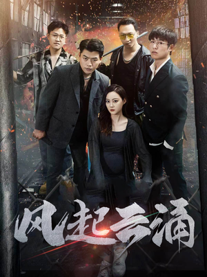 破天之百战之王 第二部&破天之胜者为王&风起云涌（71集）电竞短剧