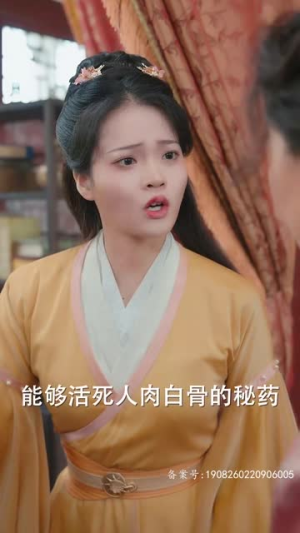 重生后我嫁给厂公被宠上天(84集) 重生后我嫁给厂公被宠上天(84集)会员短剧