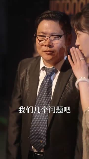 撑腰(77集) 撑腰(77集)最新全集