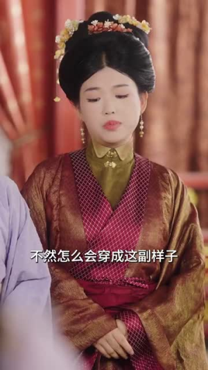 宫墙今夜有雪（84集）支付宝短剧
