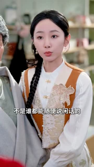 顾总夫人不好惹(80集) 顾总夫人不好惹(80集)梦中情人