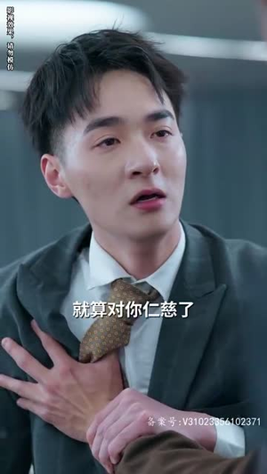 我被豪门继承人包围了$千金归来,三个哥哥团宠我(92集) 我被豪门继承人包围了$千金归来,三个哥哥团宠我(92集)太震撼