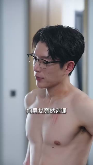 你如星月璀璨（98集）沙雕短剧