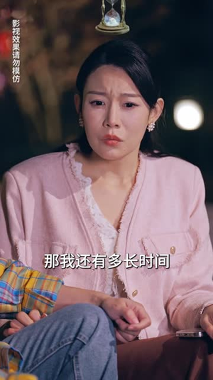 沙漏(81集) 沙漏(81集)太金手指