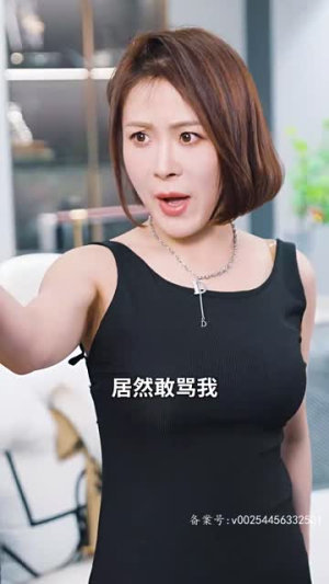 天蛟（78集）演技在线