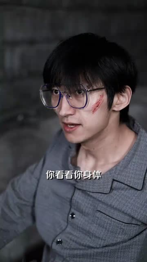 开局预测地震我成为全球救世主(67集) 开局预测地震我成为全球救世主(67集)太撩了