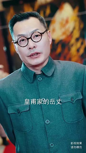 无敌从仙尊开始&天道之无极仙尊&登峰（81集）高清版