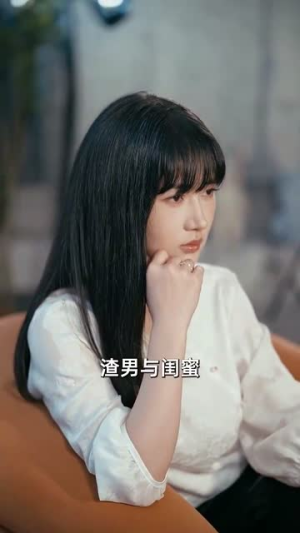 炮灰女配（54集）太搞怪了