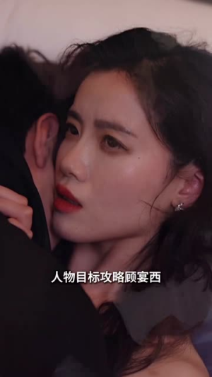 穿成恶毒女配每天被男主惦记（100集）免费资源分享