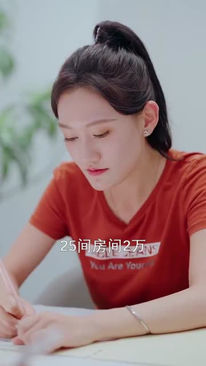 披荆斩棘冯小姐她要做影后（32集）合集