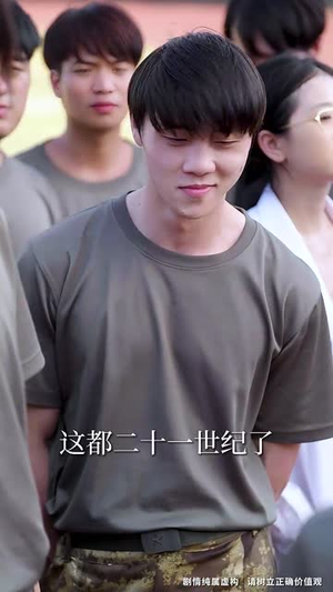 军训求雨我玄学大佬的身份瞒不住了（51集）每一集结尾都有钩子太绝了