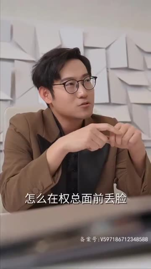 萌宝神助攻，妈咪哪里逃（78集）全程爽点