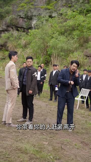 出人头地(70集) 出人头地(70集)虐到肝疼