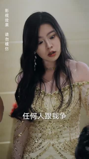 揽月拂南洲（49集）扮猪吃虎太绝了