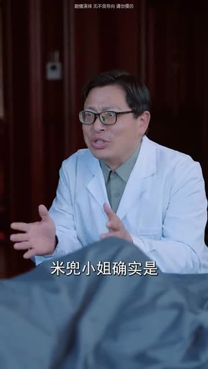 萌宝厨神不好惹（60集）妯娌短剧
