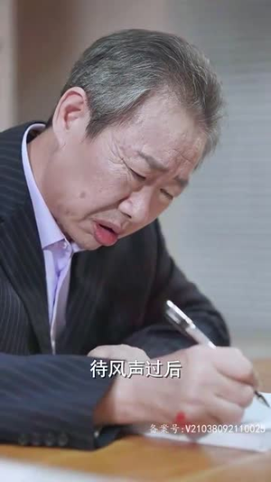 女王本色（81集）爱奇艺