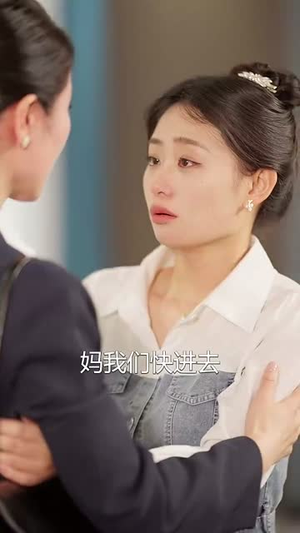 闪婚50岁(95集) 闪婚50岁(95集)永久免费