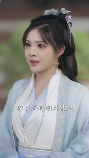 烬梦欢（90集）大结局夸克网盘