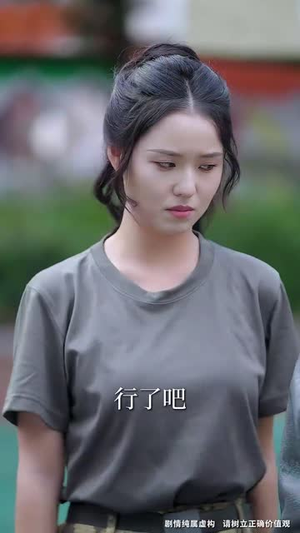 军训求雨我玄学大佬的身份瞒不住了(51集) 军训求雨我玄学大佬的身份瞒不住了(51集)妈宝男
