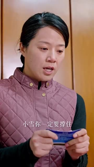 女儿的巨额来电(50集) 女儿的巨额来电(50集)层层反转
