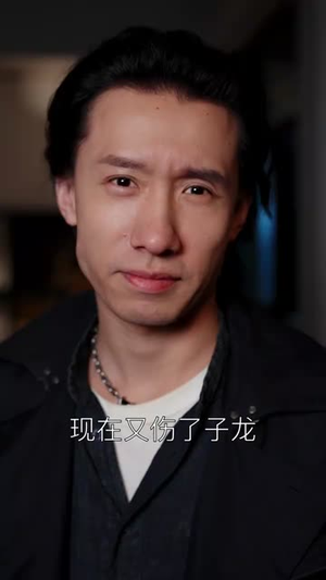 永生齐天（84集）快穿短剧