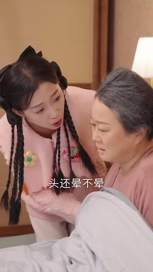 奶奶我也有春天(14集) 奶奶我也有春天(14集)豆瓣评分