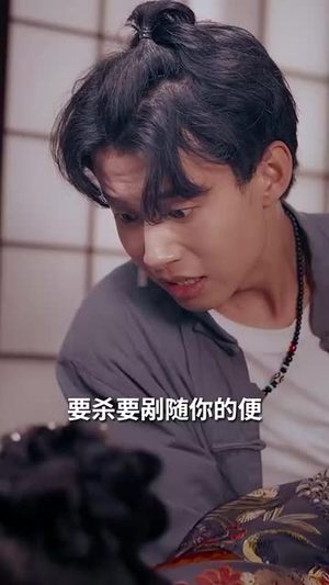 圣手狂医（86集）短剧300集