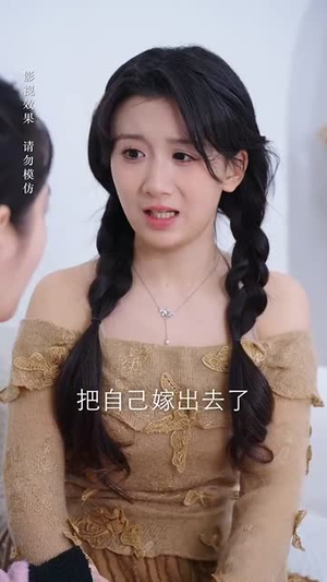 你是我唯一的偏爱（70集）全网最火